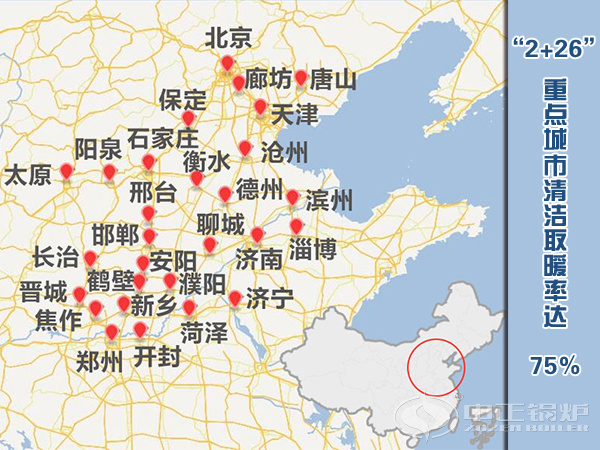 2019年清潔取暖成績(jī)單公布