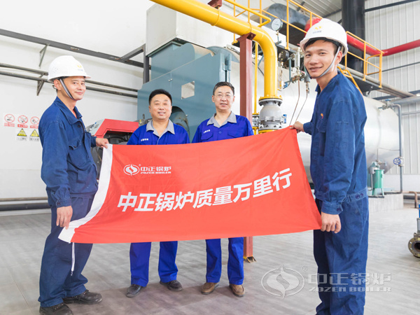 中正鍋爐對(duì)長(zhǎng)春華濤進(jìn)行質(zhì)量萬(wàn)里行的回訪活動(dòng)